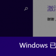 牛彩网图谜总汇九财